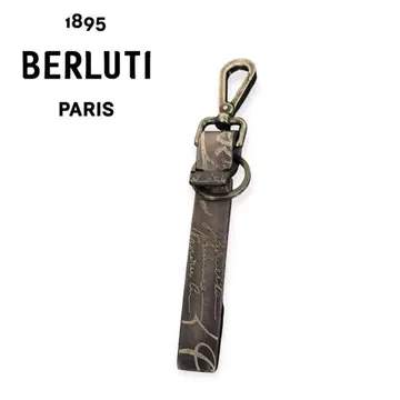 Berluti 키링