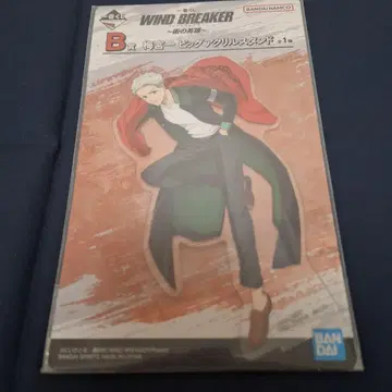WIND BREAKER 우메미야 잇치 빅 아크릴 스탠드