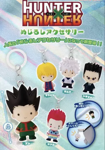 HUNTER x HUNTER 메지루시 액세서리 컴플리트 세트