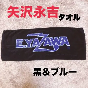 E.YAZAWA 야자와 에이요시 로고 타월 블랙 x 블루 레어