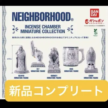 네이버후드 NEIGHBORHOOD 미니어처 전 5종 컴플리트
