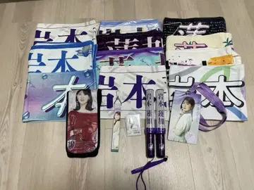 노기자카46 이와모토 렌카 굿즈 세트 응원봉 타월 은퇴품