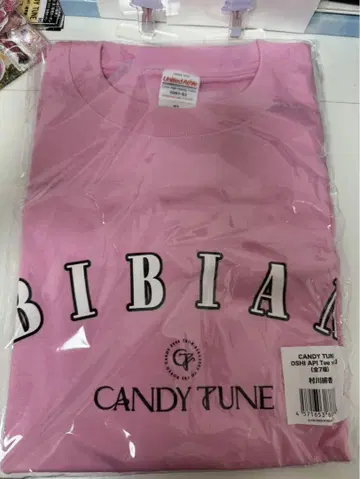 CANDYTUNE 무라카와 히안 OSHI API Tee