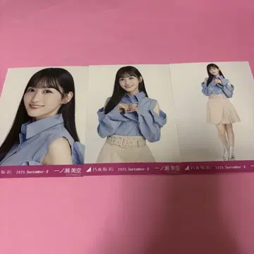 노기자카46 이치노세 미쿠 브로마이드 어깨 트임 상의 컴프