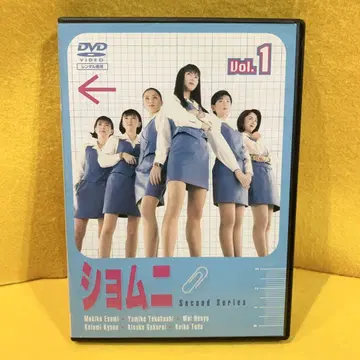 쇼무니 세컨드 시리즈 DVD 전 6권 전권 세트 시즌 2