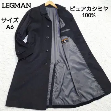 퓨어 캐시미어 100% 레그만 스텐카라 코트 롱 A6 L 상당