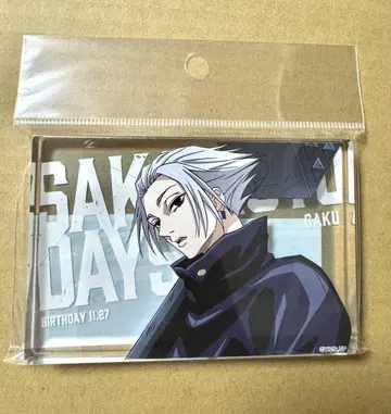 SAKAMOTO DAYS 베이스 야드 아크릴 블록