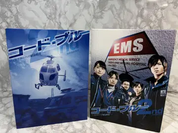 코드 블루 -닥터 헬기 긴급 구명- 2nd Season dvd box