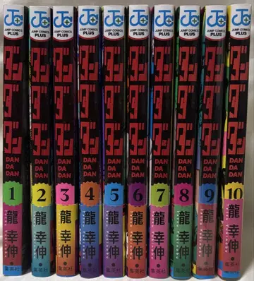 단단단 1-10권 류 코신