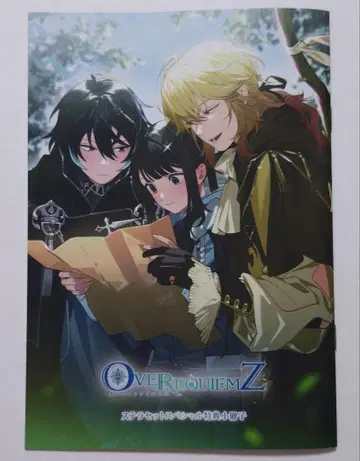 OVER REQUIEMZ 오버 레퀴엠즈 오버렉 스텔라 특전 소책자