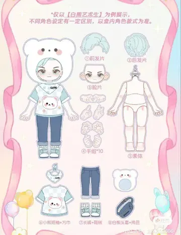 SIMONTOYS 페테르손 페테르손 원유회 북극곰 북극곰