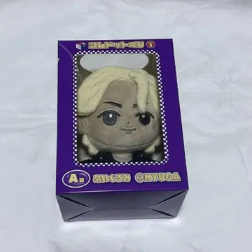 코무돗토 복권 2 휴우가