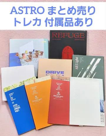 ASTRO 트레이딩 카드 앨범 묶음 판매 증명사진 포토카드