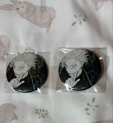 주술회전전 데이 컬렉션 캔뱃지 고죠 사토루