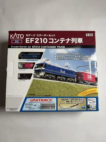 KATO N 게이지 EF210 컨테이너 자동차 스타터 세트