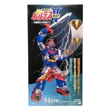 미사용 [ MAIZE 볼테스 V 52cm 빅 스케일 ]