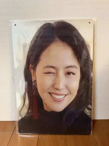 주석 포스터 나가사와 마사미 A4 사이즈