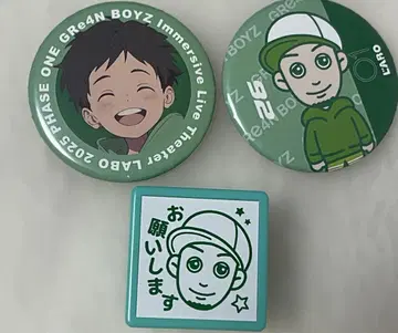 GRe4N BOYZ 캔뱃지 92