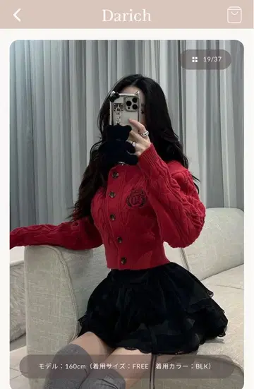 Darich 란다르 프릴 미니 스커트