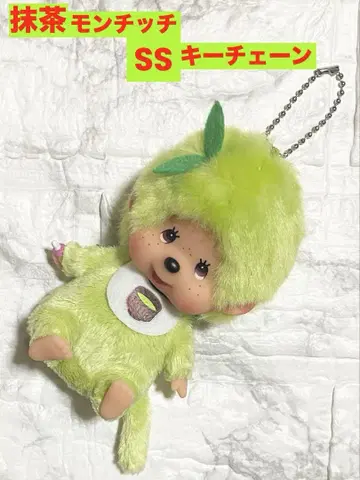 타임세일!! 말차 몽치치 얼굴 커짐 SS 키체인 남아