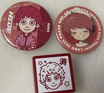 GRe4N BOYZ 캔뱃지 HIDE