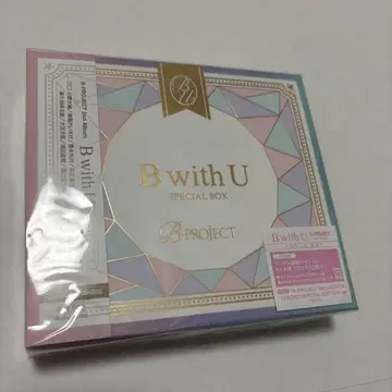 B-project B with U 앨범 BOX