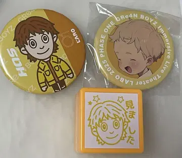 GRe4N BOYZ LABO 캔뱃지 SOH