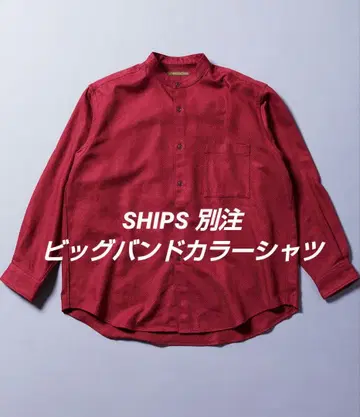SHIPS 별주 오버 사이즈 스탠드 칼라 셔츠 일본제 고품질