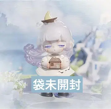 Liita 판타스틱 어드벤처 블라인드 피규어