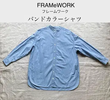 프레임워크 밴드 카라 셔츠 노카라 바지 셔츠 데님 셔츠
