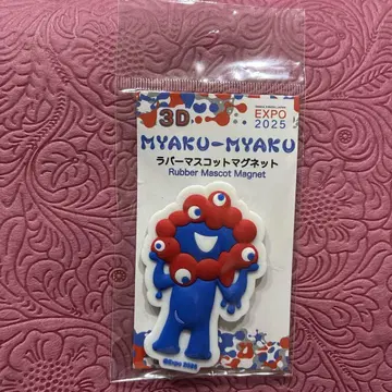 만박 미야쿠미야쿠 러버 마스코트 마그넷