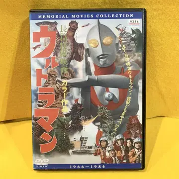 장편 괴수 영화 울트라맨 DVD