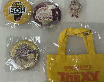 GRe4N BOYZ SOH 가챠