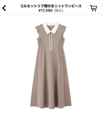 JILL by JILL STUART 코르셋 리브 카라 부착 니트 원피스