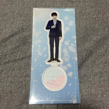 쿠사카와 타쿠야 아크릴 스탠드 아크스타 수상한 파트너 초특급 4