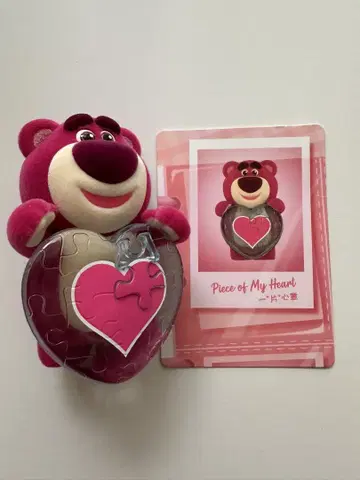 POPMART 로오 piece of my heart