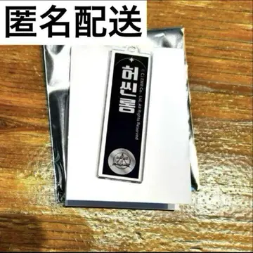 신롱 아크릴 키링
