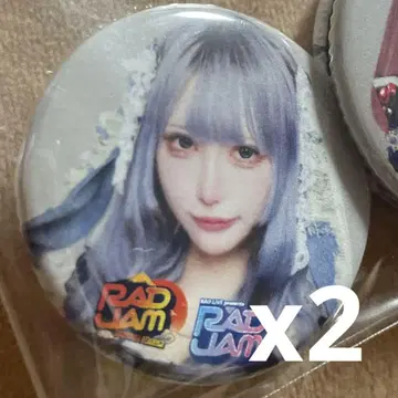 벨로티카 토사파미에 RAD JAM 한정판