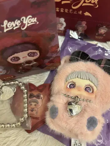 maimey 메이메이 봉제 인형 TOPTOY