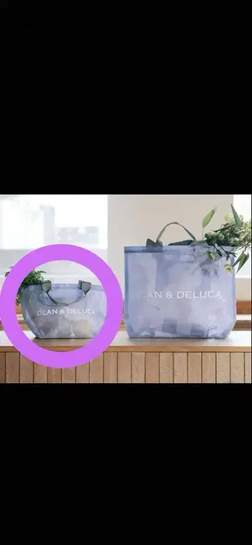 DEAN & DELUCA 메쉬 토트백 퍼플