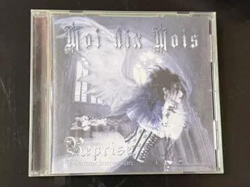 Moi dix Mois Reprise 르프리즈