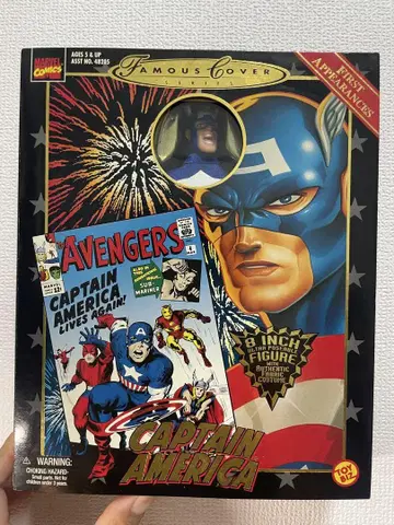Toybiz 캡틴아메리카 12인치 캡틴아메리카