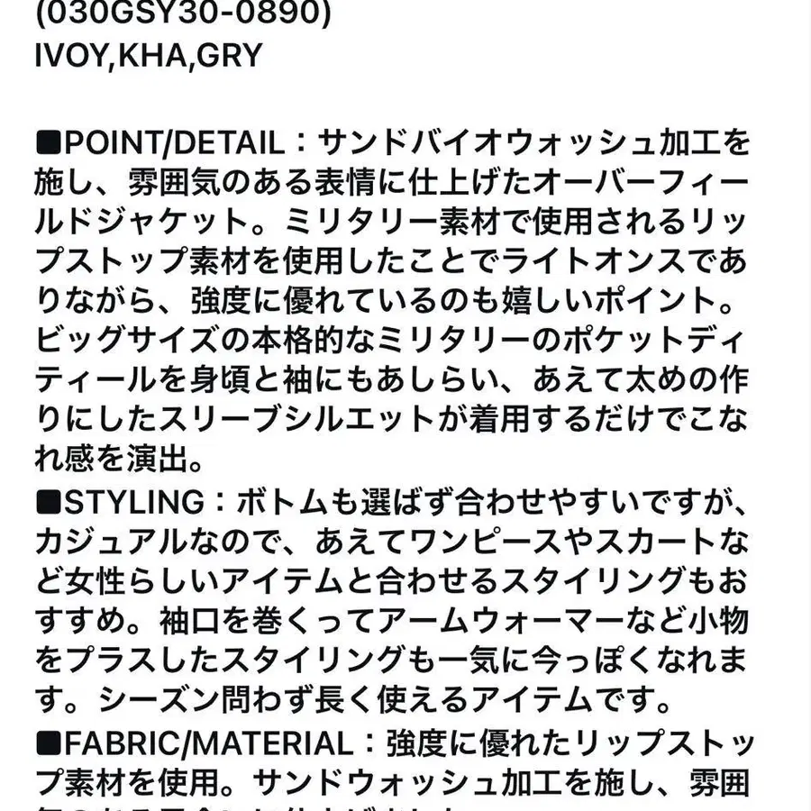 7번째 상품 이미지