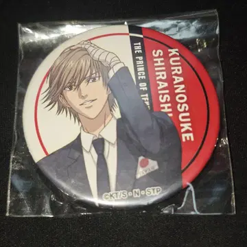 테니프리 테니페스 2023 데코가챠 마그넷 시라이시 쿠라노스케