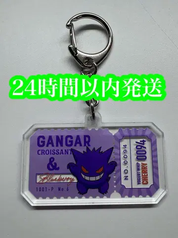 팬텀 포켓몬 프로 콜라보 아크릴 키링 2025