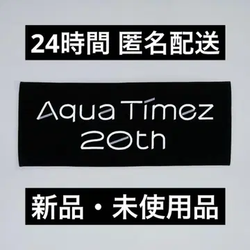 Aqua Timez 20th 페이스 타월 블랙 완판템