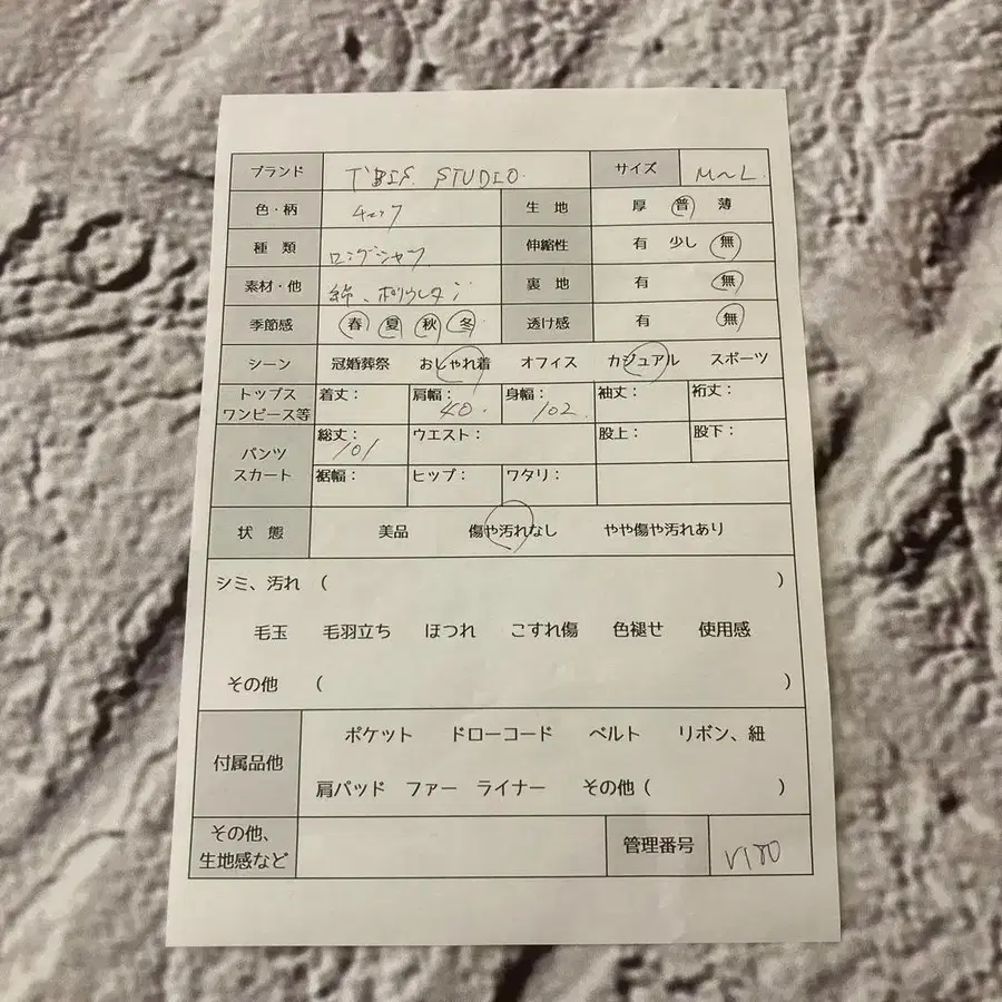9번째 상품 이미지