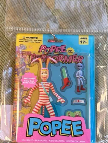 POPEE the  포피 더  블리스터풍 키링
