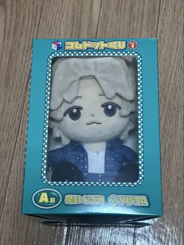 코무돗토 복권 A상 봉제 인형 YUTA