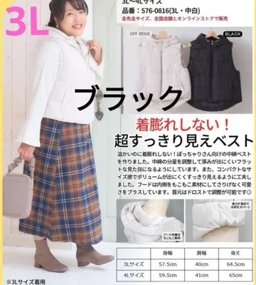 새상품 시마무라 hina komachi 깔끔한 충전솜 베스트